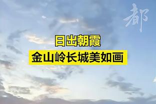 雷竞技官方APP在线下载截图3